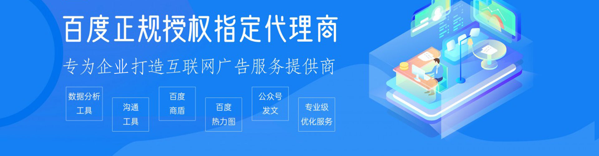 嵩县sem托管