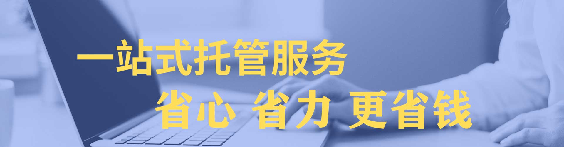 嵩县百度竞价托管